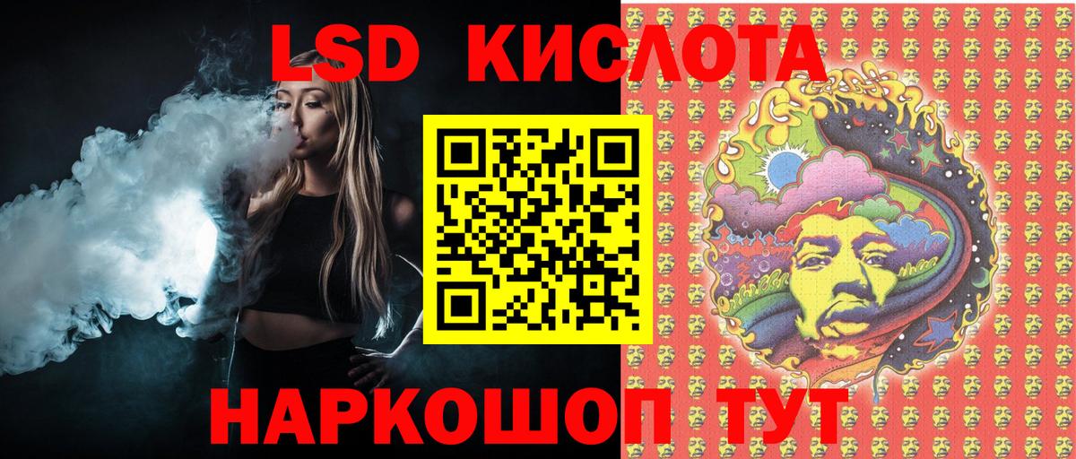 купить  цена  Марки NBOMe 1500мкг  Вход с VPN  Марки NBOMe 1500мкг  Луховицы 