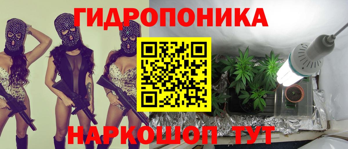 Луховицы  Бошки Шишки тримм  Вход с VPN  Бошки марихуана сатива  Канабис сатива 